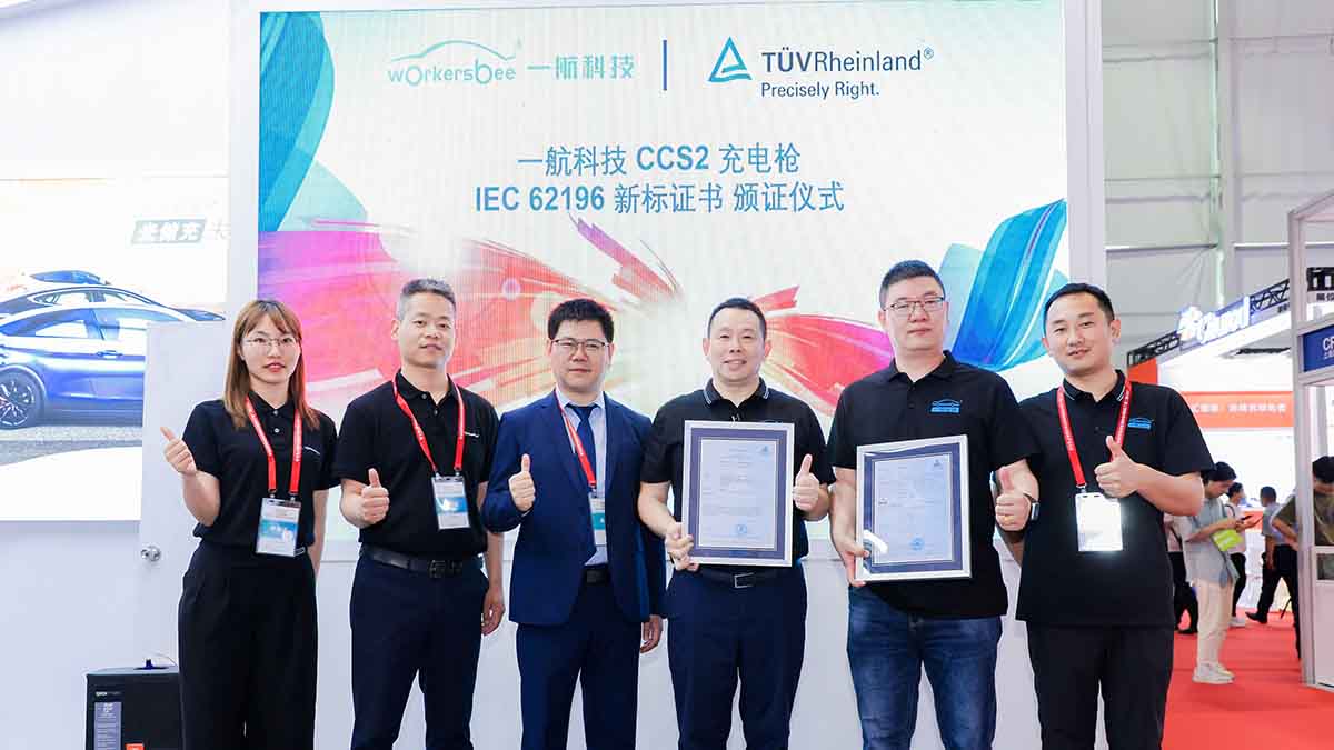 WORKERSBEE CCS2 EV PLUG'ın TUV sertifika töreni güvenliğini bir kez daha kanıtladı